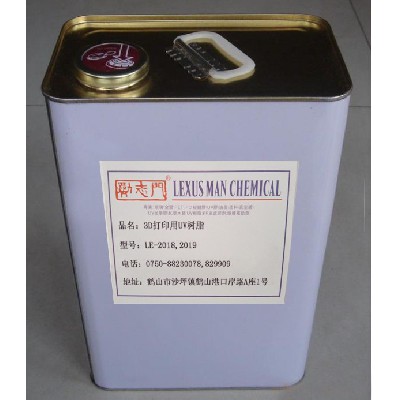 3D打印用UV樹脂 LE-2018；LE-2019