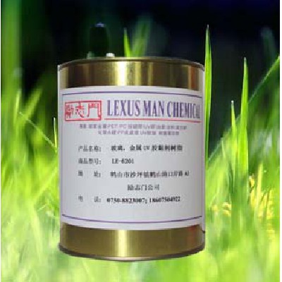 玻璃、金屬UV膠粘劑樹(shù)脂LE-6201