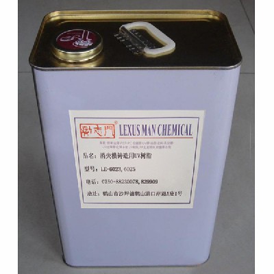 消失模鑄造用UV樹(shù)脂 LE-6023；LE-6025