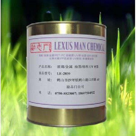 玻璃金屬PCB保護 油墨 涂料UV樹脂